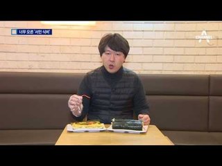 “무서워서 못 먹겠네”…외식 메뉴 줄줄이 인상