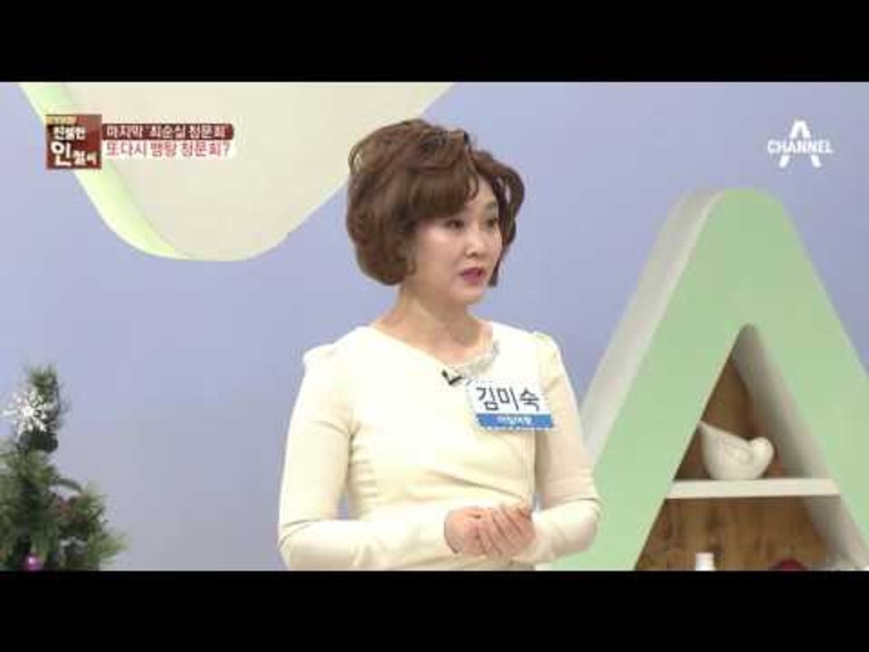 마지막 '최순실 청문회' 또다시 맹탕 청문회로 이어질까?