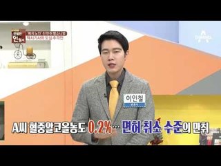 '폐지 노인' 친 만취 뺑소니범 택시기사와 도심 추격전
