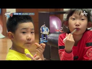 한위 아빠를 위한 서프라이즈 大 성공! 감동의 도가니~ #정성