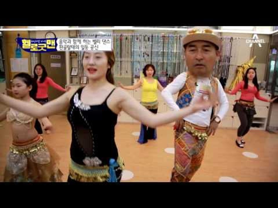 25kg 감량의 비결 ‘벨리 댄스’! 무작정 다이어트 말고 도전해보세요