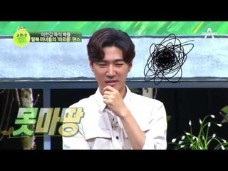 이만갑 탈북미녀들의 댄스 대결! 그 결과는?! (Feat.김영철)