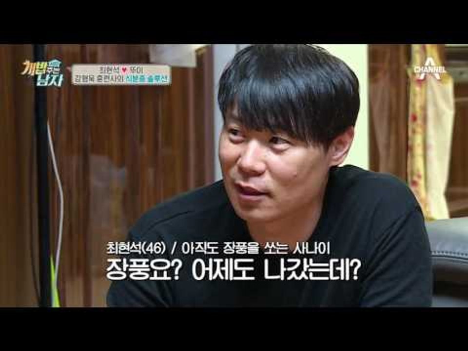 [꿀팁] 개통령 강형욱 훈련사의 반려견 식분증 솔루션! #기다려_훈련
