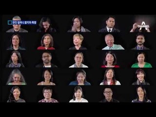 백인에게 ‘묻지마 폭행’ 당한 한인 할머니