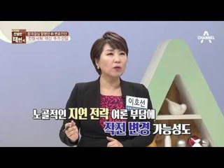 중대결심 말했던 朴 변호인단 '전원 사퇴' 대신 '추가 선임'