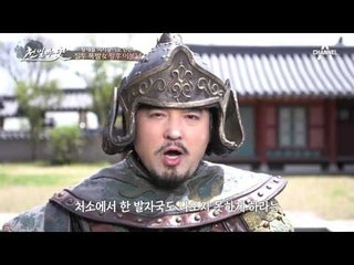 상황제의 견제는 비극으로 이어지고... 시아버지를 죽인 자의황후!