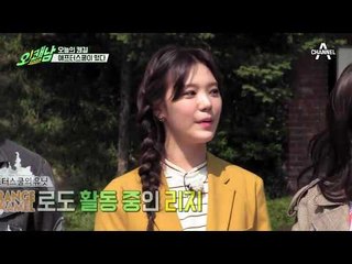 걸그룹 광신도 김성주의 오렌지 캬라멜 사랑♥ “좋은 걸 어떡해”