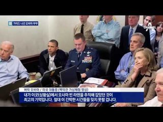 “백악관 안내합니다”…오바마의 마지막 선물