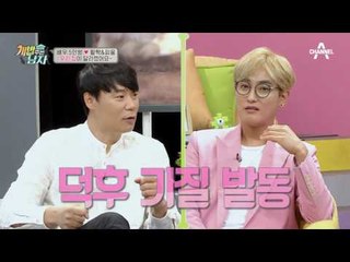 犬팔자 상팔자^^ 차우차우 남매를 위한 펫 인테리어 大 공개!