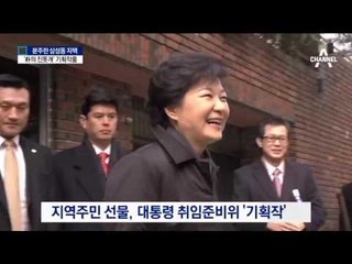 들통난 진돗개 ‘쇼’…알고 보니 ‘기획작품’