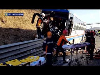 갑자기 쓰러진 기사…승객이 운전