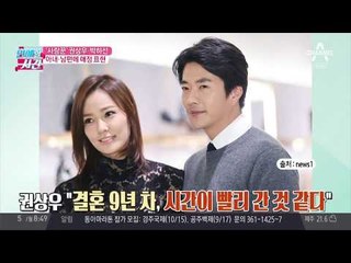권상우·박하선·장동건·송윤아, 연예계 특급 내조 부부