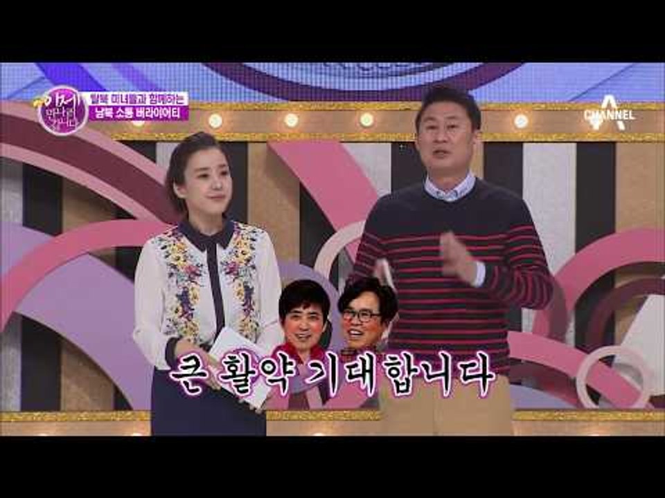 김수현, 장근석 내가 띄웠다, 배우 인기 제조기 정은표!_채널A_이만갑 120회