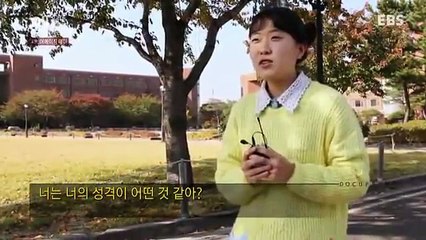 EBS 다큐프라임 왜 우리는 대학에 가는가 4부 어메이징 데이 140127 HD 480p