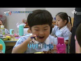 준혁, 유치원 배식 도전?! 아빠라는 이름의 무게감을 느끼다