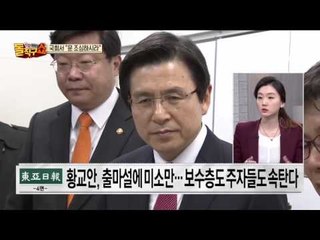 문(文) 조심하세요? 문(門) 조심하세요?!