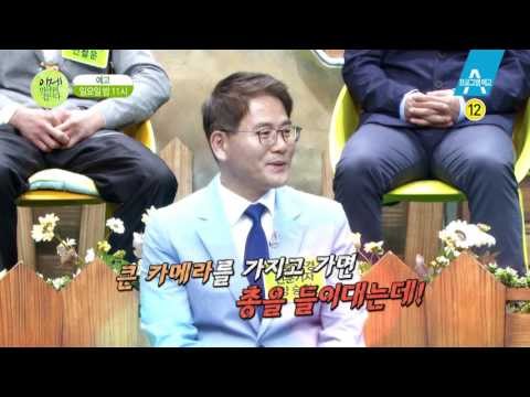 [예고] 충격! 2017 북한 국경의 비밀