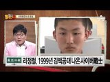 사이버전사 쓴 김정남 암살…암살 용의자들, 의문 증폭
