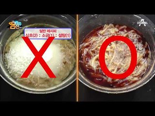 빅마마와 함께하는 석류 맛있게 먹는 레시피! #해파리냉채 #꿀맛