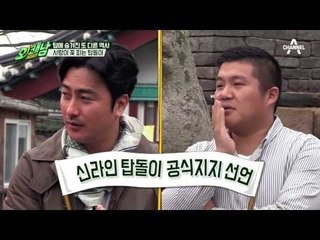[역사이야기] 사랑이 꽃 피는 탑돌이♥ 신라시대 미팅의 장이었다?!