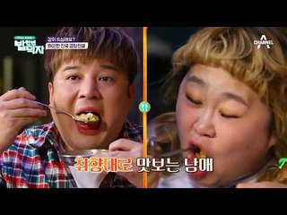 ★왕십리 곱창맛집★ 화끈한 커플과 그보다 더 화끈한 ‘한우 곱창전골’!