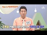 박근혜-최순실 법정 재회, 40년 지기의 운명은?