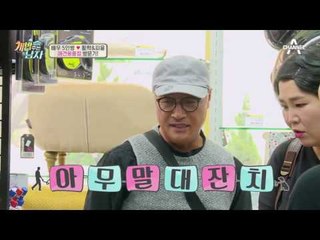 활짝&피움이 쇼핑 삼매경! “아빠~ 블랙카드 준비하세요!”