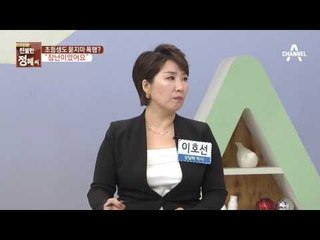 초등생도 묻지 마 폭행? "장난이었어요"