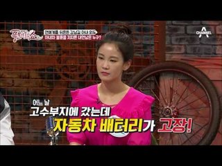 명품 배우 강남길, 아내가 외도를..? 이혼남부터 친구의 아들까지?!