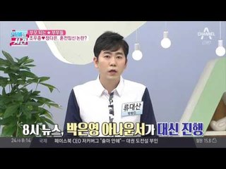 비♥김태희 임신 15주 "태교 전념" 부모 되는 스타부부