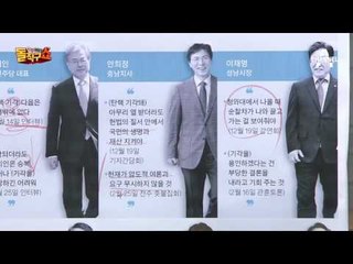 헌재 결정 뒤가 더 걱정…‘기각 승복’ 엇갈린 文-安