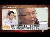 바른정당-김종인과 후보 연대 단일화?
