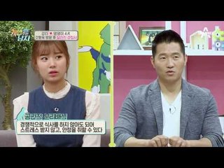 [꿀팁] 싸우는 개들을 막아라! 개통령 갓형욱의 ‘관계 개선’ 솔루션!