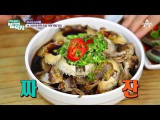 14,000원에 무한 리필되는 거제 게장 정식 맛집! #극강의_비주얼