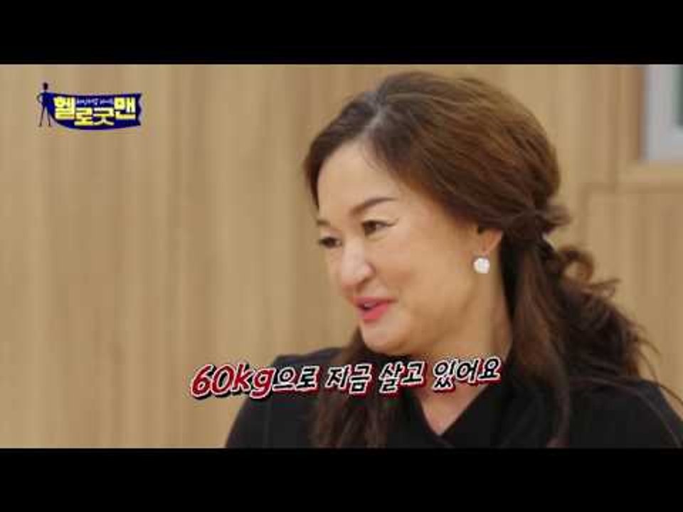 [예고] 없던 병도 만드는 요요, 잘 빼고 오래 유지하는 다이어트 법!