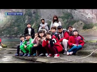 [더착한뉴스]농촌 초등생들의 특별한 제주여행