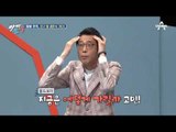 한위&친구들의 팩트 폭행 토크! 아내&딸 얘기에 뭉클 #경이는_안돼