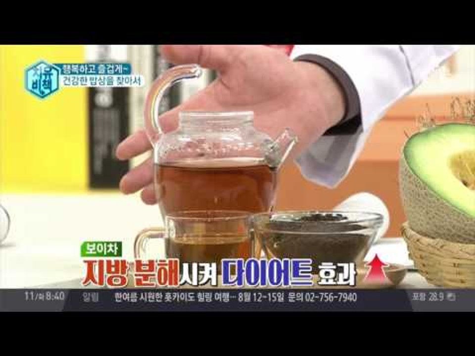 행복하고 즐겁게~ 건강한 밥상을 찾아서
