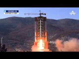 美 트럼프 정부 출범…한미 양국의 난제는?