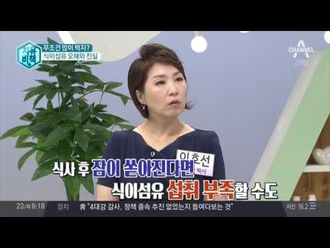 식이섬유 오해와 진실, 식이섬유 부족여부 옥수수알로 확인 가능하다?