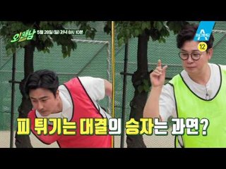 [예고] 구구단 세정-미나와 행주산성에 가다!