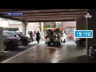 “내 직장”…정동춘, 이사장 해임 무효 주장 ‘출근 투쟁’