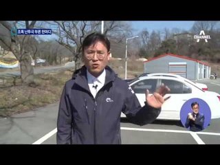 술집여성 사소한 말에…조폭 집단 난투극