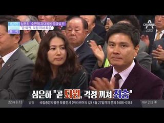 심은하, 수면제 과다 복용으로 응급실 행?