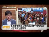유승민, 범보수 첫 대선 후보 확정