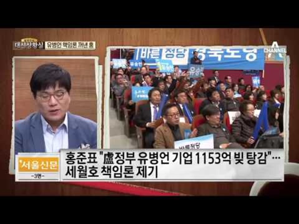 유승민, 범보수 첫 대선 후보 확정