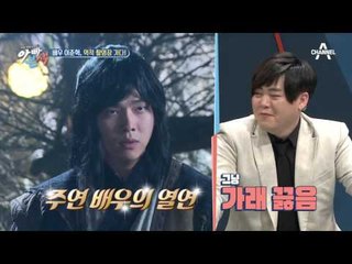 촬영장 엔도르핀 준혁! 하지만... 선배 아빠들에게 참교육(?)을?!