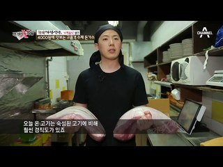 4000원 수제 돈가스집의 고품격 재료 손질법 공개! #치즈마저_자연치즈