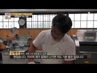 아낌없이 주는 갑부 #가르치고_월급주고