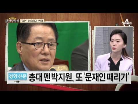 황교안, 안희정과 ‘어깨’…문재인·안희정 ‘주춤’ 황만 ‘쑥쑥’